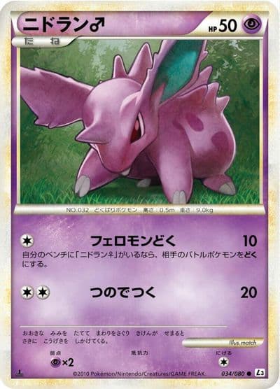 Nidoran M L3: Clash at the Summit Pokemon card