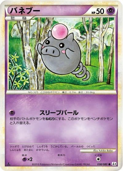Spoink L3: Clash at the Summit Pokemon card