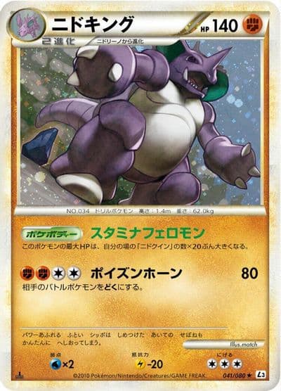 Nidoking L3: Clash at the Summit Pokemon card