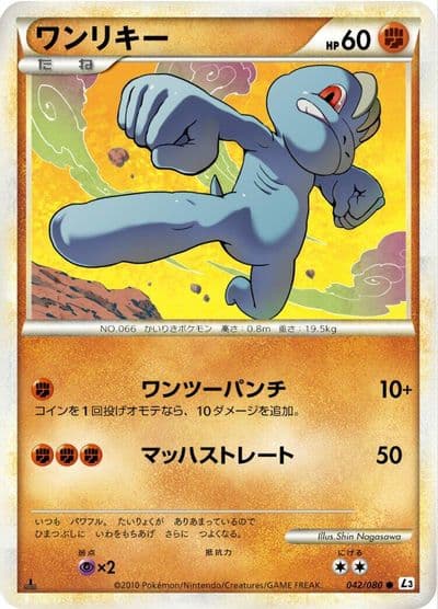 Machop L3: Clash at the Summit Pokemon card