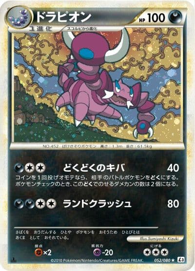 Drapion L3: Clash at the Summit Pokemon card