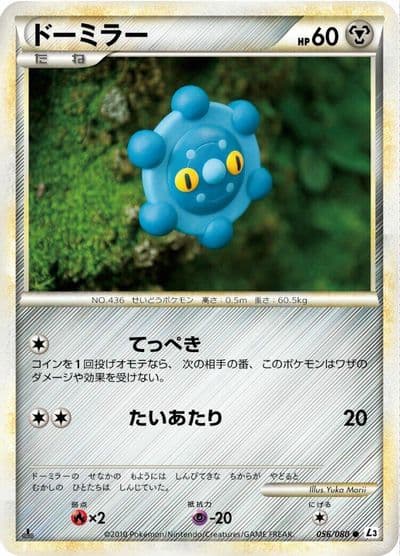 Bronzor L3: Clash at the Summit Pokemon card
