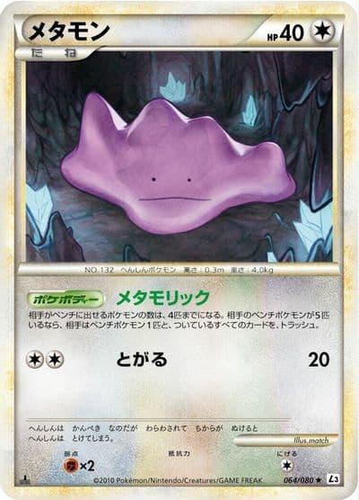 Ditto L3: Clash at the Summit Pokemon card
