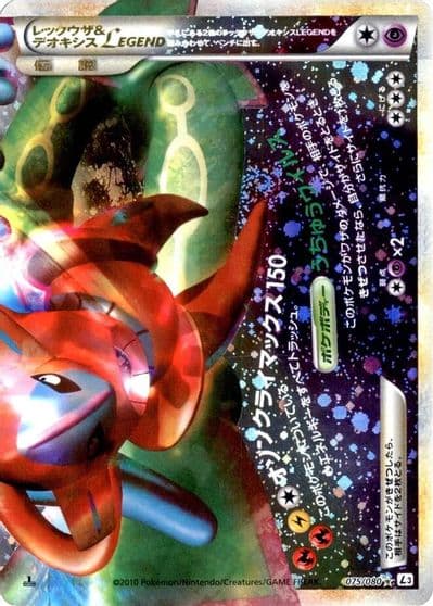 Rayquaza & Deoxys Legend L3: Clash at the Summit Pokemon card