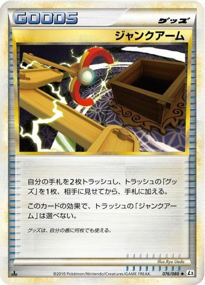 Junk Arm L3: Clash at the Summit Pokemon card