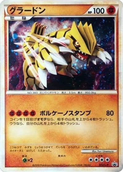 Groudon L-P: Legends Promos Pokemon card
