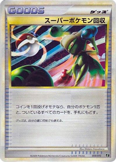 Super Scoop Up Leafeon vs Metagross Expert Deck (Leafeon) Pokemon card