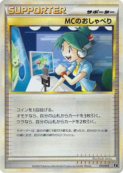Emcee's Chatter Leafeon vs Metagross Expert Deck (Leafeon) Pokemon card