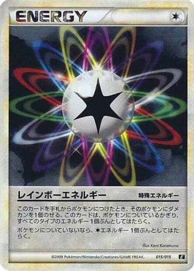 Rainbow Energy Leafeon vs Metagross Expert Deck (Leafeon) Pokemon card