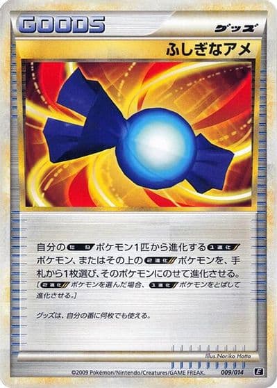 Rare Candy Leafeon vs Metagross Expert Deck (Metagross) Pokemon card