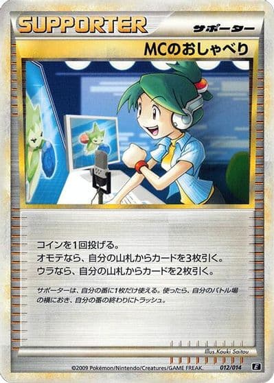 Emcee's Chatter Leafeon vs Metagross Expert Deck (Metagross) Pokemon card