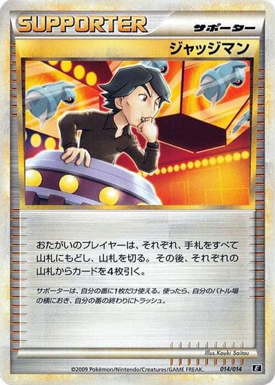 Judge Leafeon vs Metagross Expert Deck (Metagross) Pokemon card