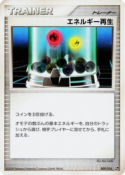 Energy Restore Garchomp vs Charizard SP Deck Kit (Charizard) Pokemon card