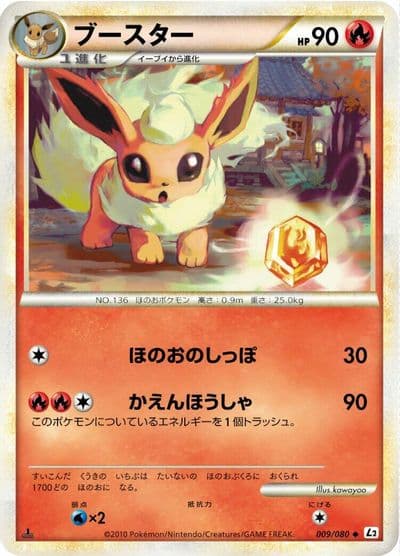 Flareon L2: Revival Legends Pokemon card