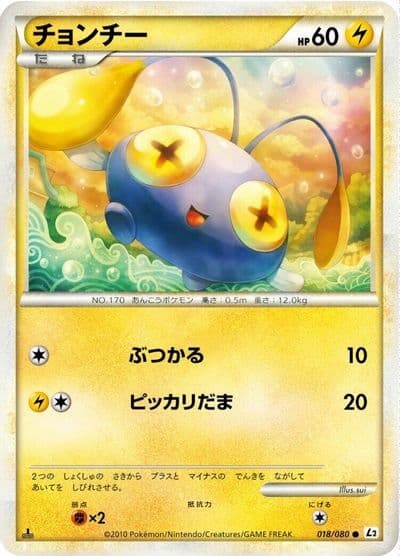 Chinchou L2: Revival Legends Pokemon card
