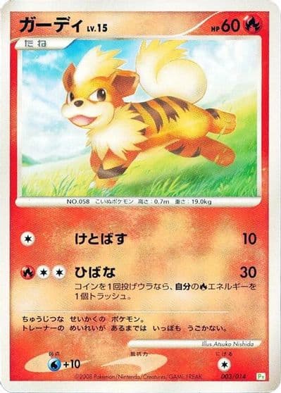 Growlithe DPt Gift Box (Turtwig) Pokemon card