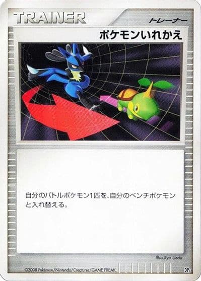Switch Heatran vs Regigigas Deck Kit Pokemon card