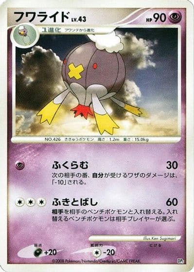 Drifblim Heatran vs Regigigas Deck Kit Pokemon card