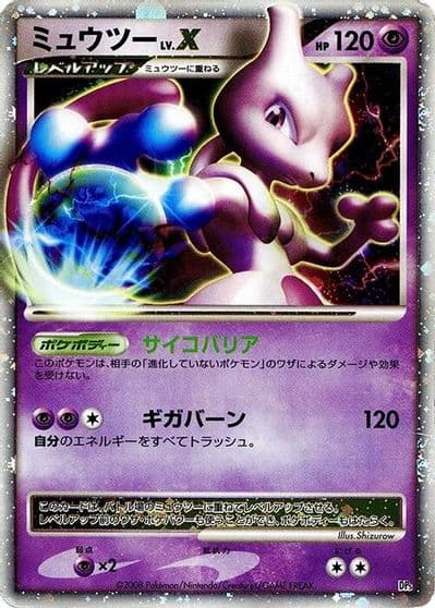 Mewtwo LV.X Heatran vs Regigigas Deck Kit Pokemon card