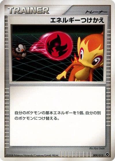 Energy Switch Entry Pack DPt (Palkia) Pokemon card