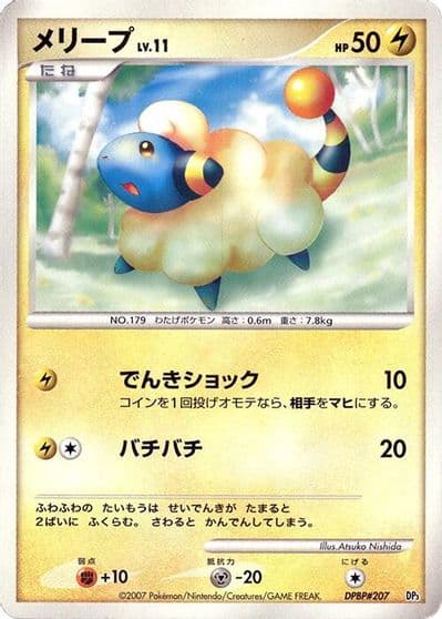 Mareep Dialga LV.X Constructed Standard Deck Pokemon card