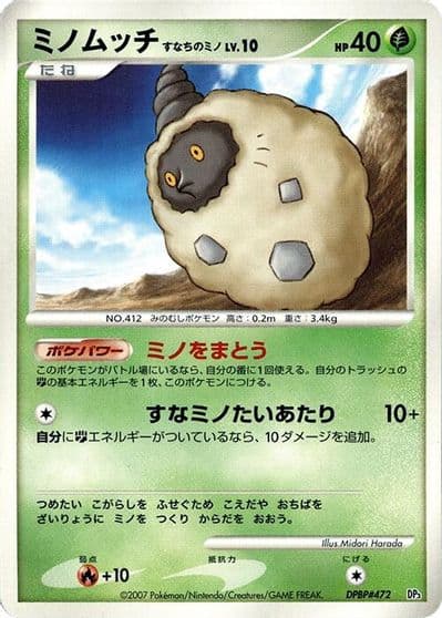 Burmy Palkia LV.X Constructed Standard Deck Pokemon card