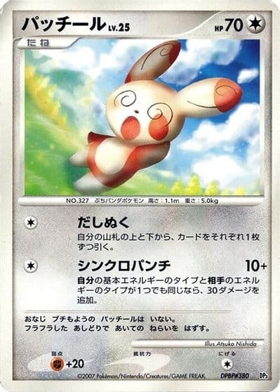 Palkia LV.X Palkia LV.X Constructed Standard Deck Pokemon card