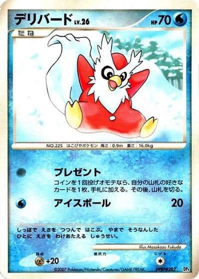 Delibird Magmortar vs Electivire Deck Kit Pokemon card
