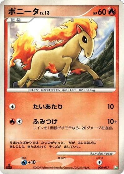 Ponyta Arceus LV.X Deck: Grass & Fire Pokemon card