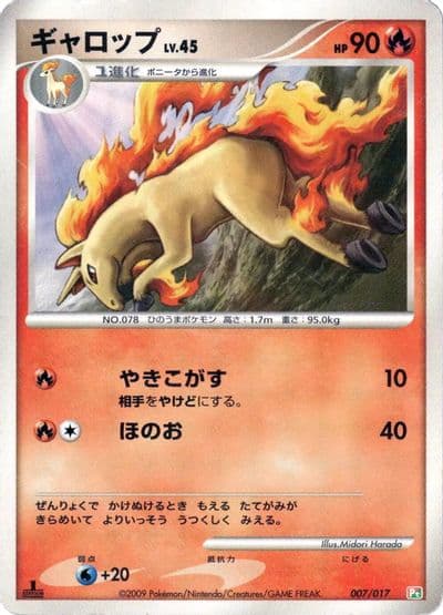 Rapidash Arceus LV.X Deck: Grass & Fire Pokemon card