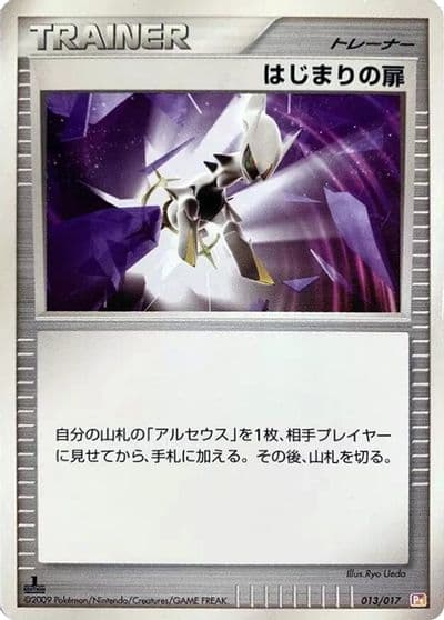 Beginning Door Arceus LV.X Deck: Lightning & Psychic Pokemon card