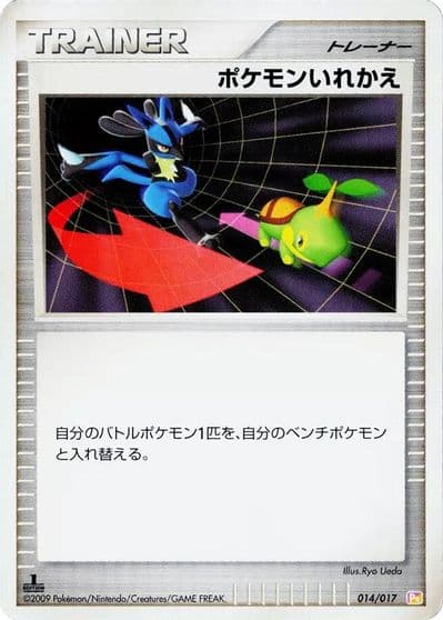 Switch Arceus LV.X Deck: Lightning & Psychic Pokemon card