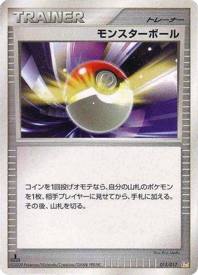 Poke Ball Arceus LV.X Deck: Lightning & Psychic Pokemon card