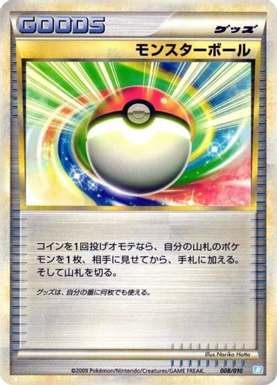 Poke Ball Battle Starter Deck (Blastoise) Pokemon card