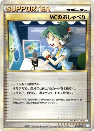 Emcee's Chatter Battle Starter Deck (Blastoise) Pokemon card