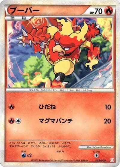 Magmar Battle Starter Deck (Magmortar) Pokemon card