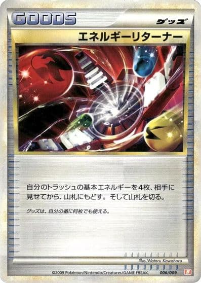 Energy Returner Battle Starter Deck (Magmortar) Pokemon card