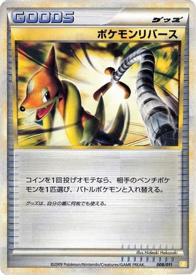 Pokemon Reversal Battle Starter Deck (Raichu) Pokemon card