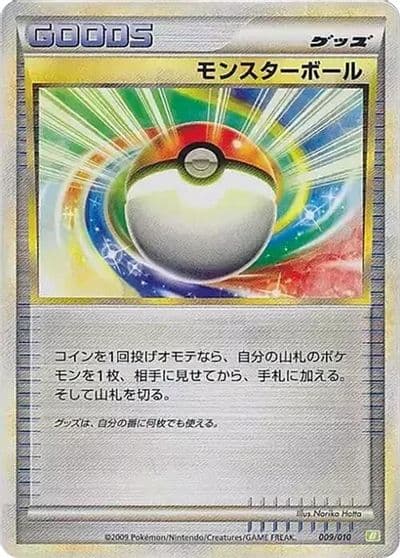 Poke Ball Battle Starter Deck (Torterra) Pokemon card
