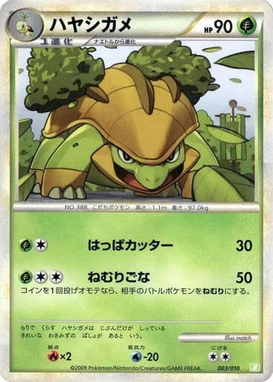 Grotle Battle Starter Deck (Torterra) Pokemon card