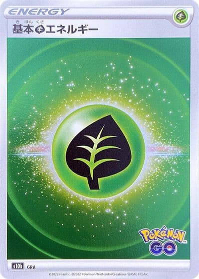 Grass Energy (Mirror Holofoil) S10b: Pokemon GO Pokemon card