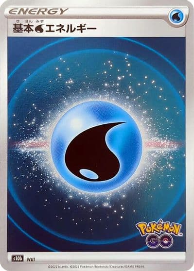 Water Energy (Mirror Holofoil) S10b: Pokemon GO Pokemon card