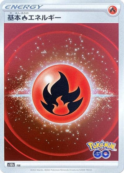 Fire Energy (Mirror Holofoil) S10b: Pokemon GO Pokemon card