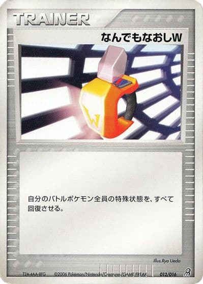 Double Full Heal Earth's Groudon ex Constructed Starter Deck Pokemon card