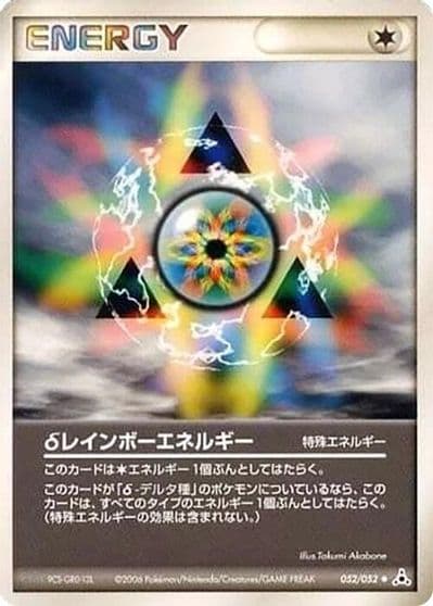 Delta Rainbow Energy Holon Phantom Pokemon card