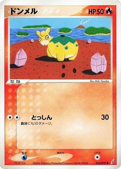Numel Miracle Crystal Pokemon card