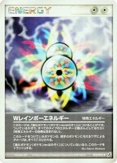 Double Rainbow Energy Miracle Crystal Pokemon card