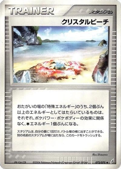 Crystal Beach Miracle Crystal Pokemon card