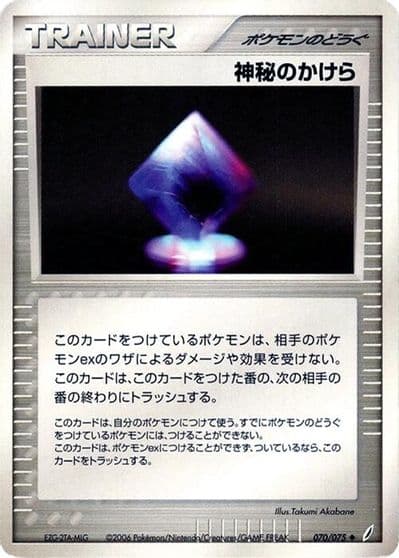 Mysterious Shard Miracle Crystal Pokemon card