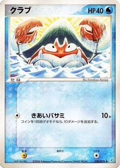 Krabby Miracle Crystal Pokemon card